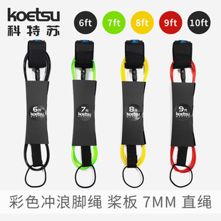 KOETSU�����K��ɫ�_���_�K7mm��ˮ�堿���K��������������ȫ�K