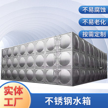 工厂定制巧克力水板水箱 不锈钢304保温水箱 接水箱工程 瓦楞水箱