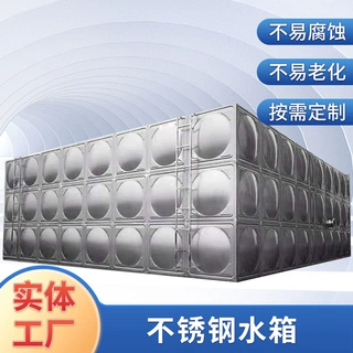 工厂定制巧克力水板水箱 不锈钢304保温水箱 接水箱工程 瓦楞水箱