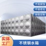 瓦楞保温定制工程水箱