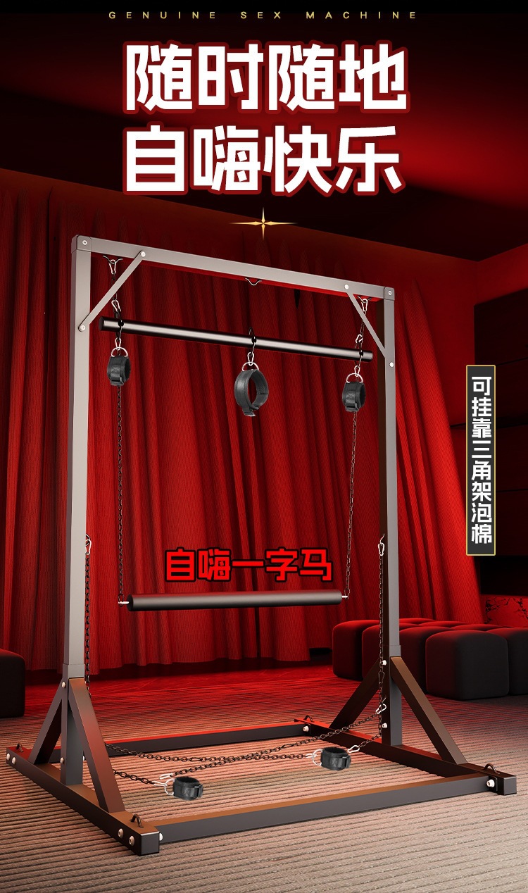 Jiuai SM Suspended Door Set, Iron Restraint Kit for Couples’ Interactive Play — detail image 19
