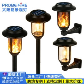 太阳能灯;庭院灯;头灯头戴电筒