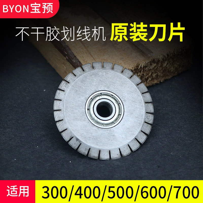 300/400/500/600 самоклеящаяся маркировочная машина, лезвие для рисовой лапши, машина для прокатки и резки, нож для точечной линии, электрическая машина для отведения зубов