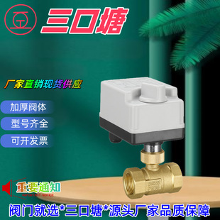 DC12V*DC24V*AC220V����һ�w��������늄Ӷ�ͨ���y