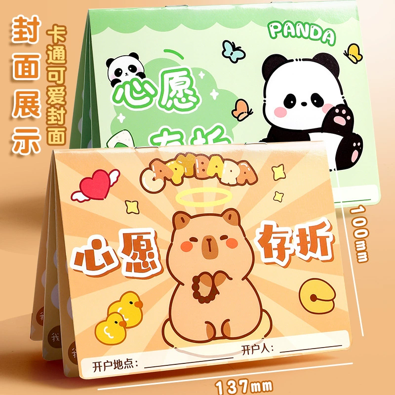 Детский желанийный блокнот для школьников, блокнот для чтения, блокнот для начисления очков, карта для обучения, блокнот для детского сада, детский желанийный блокнот