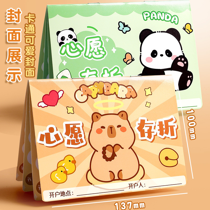 Primary School Students' Wish Passbook Reading Passbook Reward Points Card Learning Reward Book Kindergarten Kidsren's Wish Passbook Primary School Students' Wish Passbook Reading Passbook Reward Points Card Learning Reward Book Kindergarten Kidsren's Wish Passbook