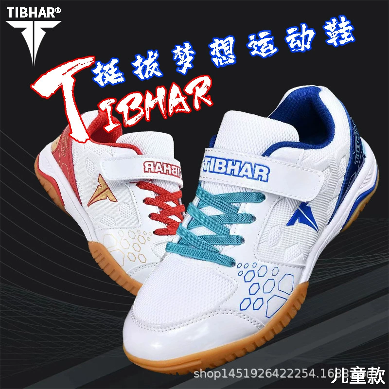 TIBHAR высокие детские кроссовки высокие кроссовки мечты высокие кроссовки для пинг-понга высокие кроссовки на липучке