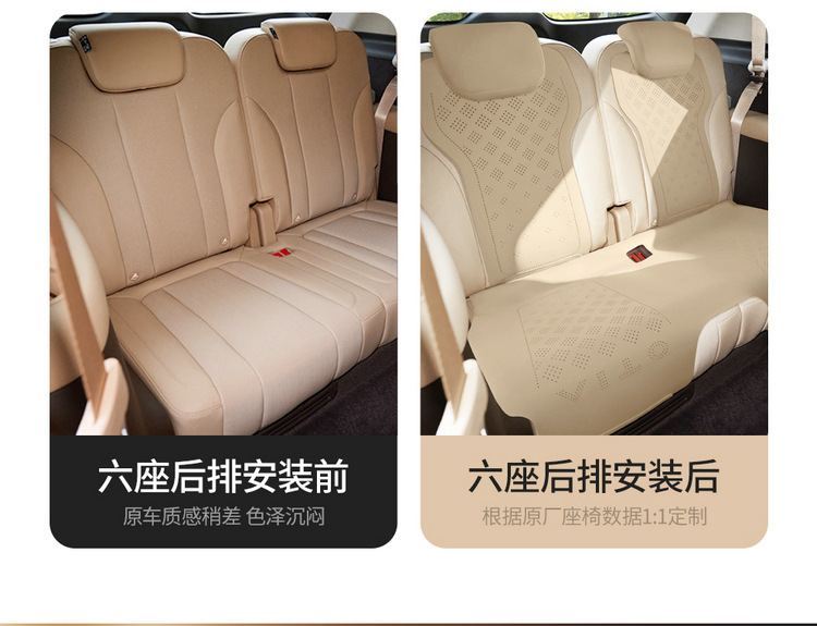Suitable for AITO M7 special car seat cushion for all seasons universal semi-enclosed suede saddle cushion permeable cushion