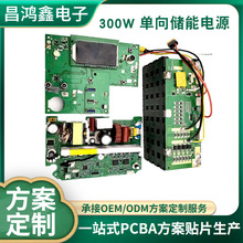 ��׃��pcba�·�僦���Դpcba�����Ƅ��ԴDC���ư�pcba�����_�l