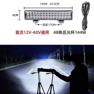 Ön faralar strip light 12V24V excavator - huiqi-30cm-48-leds-ultra-white-light-linear-light-strip-free-bracket-3m-cigarette-lighter-adapter-kit-mega-discount-sale