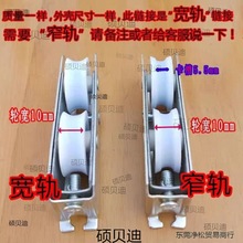 铝合金门窗滑轮推拉平移轨道配件铝合金门窗轴承尼龙静音轮