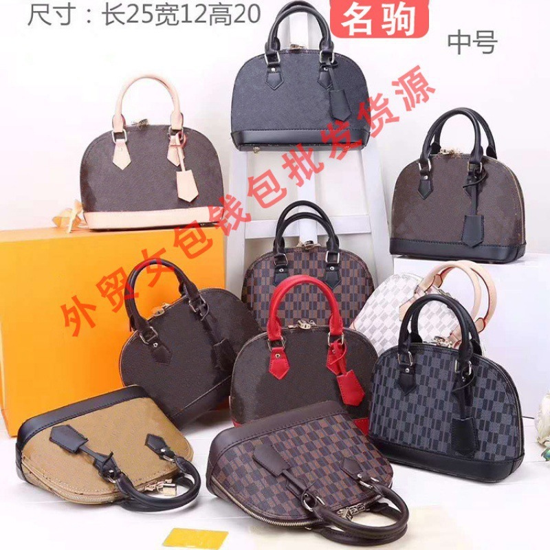 外贸货源批发经典贝壳包欧美时尚手提单肩斜挎女包百搭爆款潮流|undefined