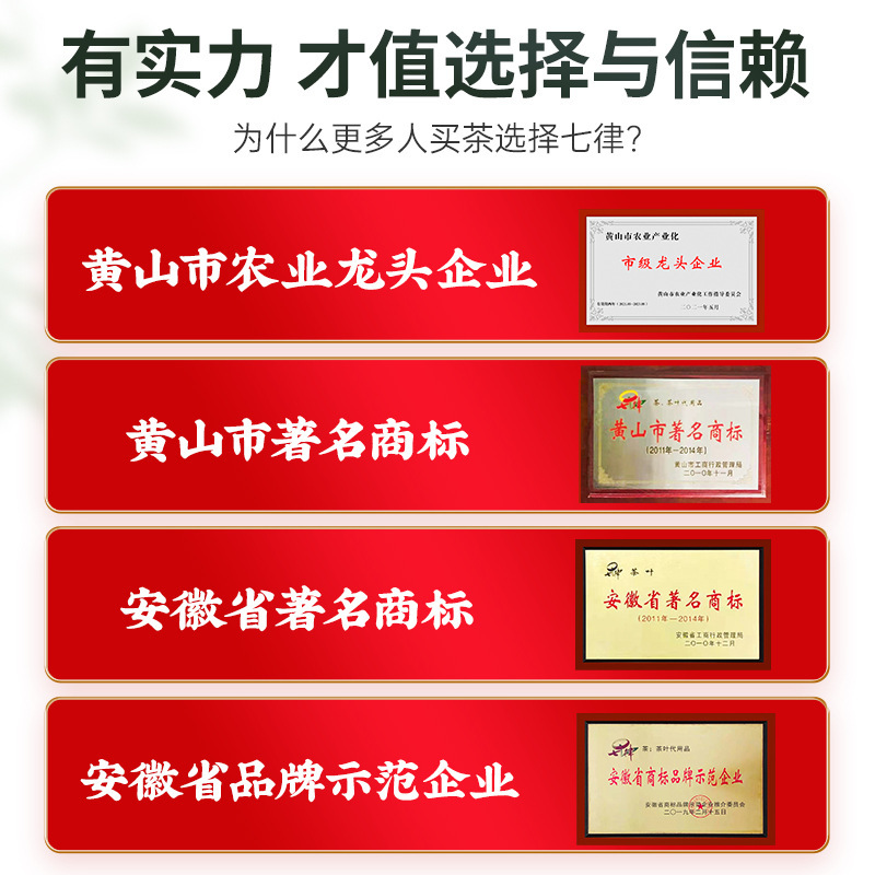 黄山毛峰2024新茶明前特級毛先茶葉緑茶高山春茶缶メーカー卸売り250g|undefined