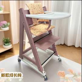 全榉木儿童成长椅实木餐桌椅座椅木质婴儿家用学习椅新生儿宝宝餐