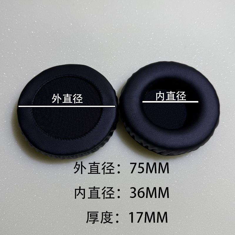 ヘッドフォンカバー4567891002MM円形黒色ソフトpuネットバー厚いノイズリダクションスポンジカバークッションEARPAD|undefined