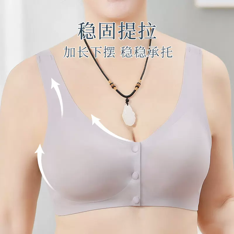 新款大码文胸贴胶无痕前扣中老年内衣背心式 女士高弹无钢圈