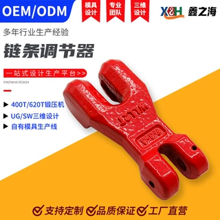 定制起重链条连接器蝴蝶扣双环扣 链条调节器H型连接器连接环卡扣