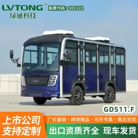 其他非机动车