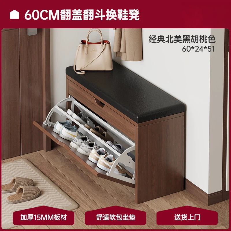 Taburete de cambio de zapatos en la puerta de entrada para almacenar en la puerta doméstica para vestir taburetes de zapatos armario de zapatos integrado puerta de entrada portable almacenamiento rack de zapatos