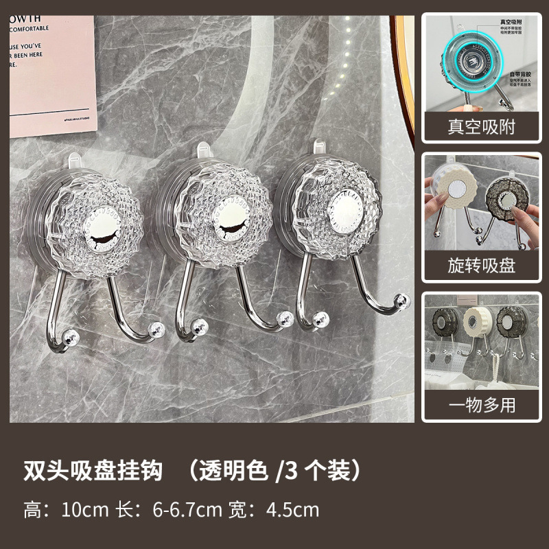 双头吸盘挂钩免打孔强力承重浴室双钩卫生间挂抽纸洗脸巾无痕粘钩|undefined
