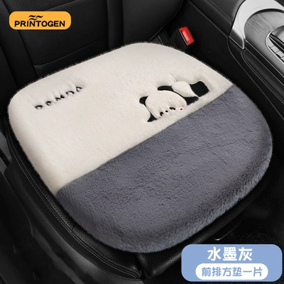 Car Cushion Winter Plush Advanced Wool pad - single-square-pad-ink-gray