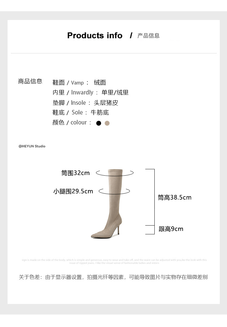 Boot nữ cổ cao ôm chân mũi nhọn gót siêu cao da lộn Thu Đông 2025 — Lớp lót đơn kaki ống cao, Lớp lót nhung kaki ống cao, Lớp lót nhung đen ống cao, Lớp lót nhung kaki trên đầu gối chi tiết 23