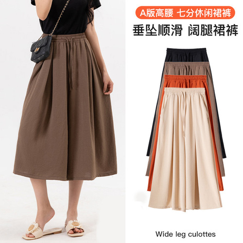 Summer Casual 7/8 Length Skirt Pants for Women, Ice-Benefit Smooth, Solid Color, Plus Size, Slimming, High-Waisted, Versatile, Thin-Fashion Wide Leg Pants