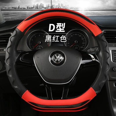 Steering wheel cover – Amazon AliExpress - black-red-d-type-38cm