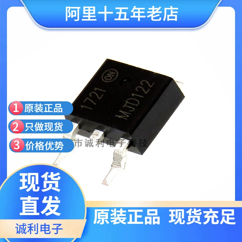 Новый MJD122G патч to-252 8A 100V NPN транзистор мощный триод Даллингтон