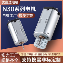 N30늙C�S��늄�ĥ������ü����ˢ��Ħ���b�س��������R�_���݃x