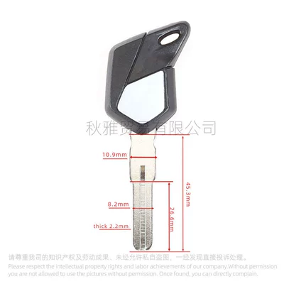 key embryo/handle — Motorcycle Key