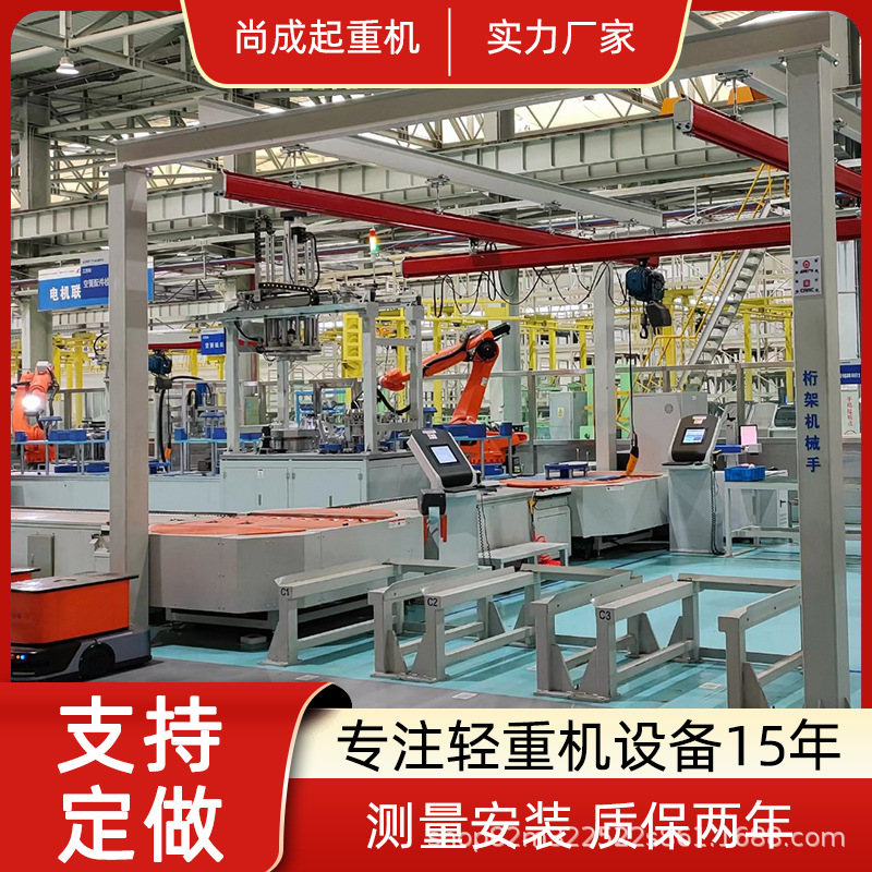 kbk轨道起重机工业车间搬运悬挂柔性电动单梁起重设备小型吊机