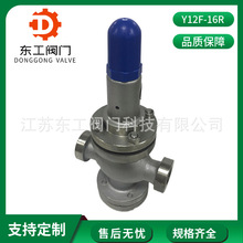 316减压阀Y12F-16R 水用薄膜弹簧减压阀  不锈钢薄膜式丝扣减压阀