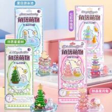 ����������￨ͨ�W����ͨ3D�ֹ�С�[��������w���ĸ���B�B�N��