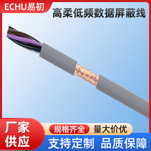 ECHU�׳� UNITRONIC FD CY 3x0.14 ������l�������ξ� DIN 47100