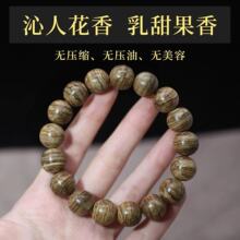 沉香手串天然野达拉干沉香手链108颗男女文玩木制工艺品厂家直销
