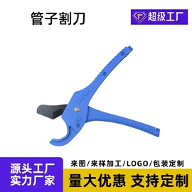 机修组合工具;铁皮剪;活扳手