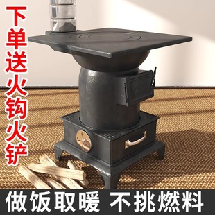 取暖炉烤火炉铸铁无烟农村节能北方采暖柴煤两用炉炮弹柴火炉室内-阿里巴巴