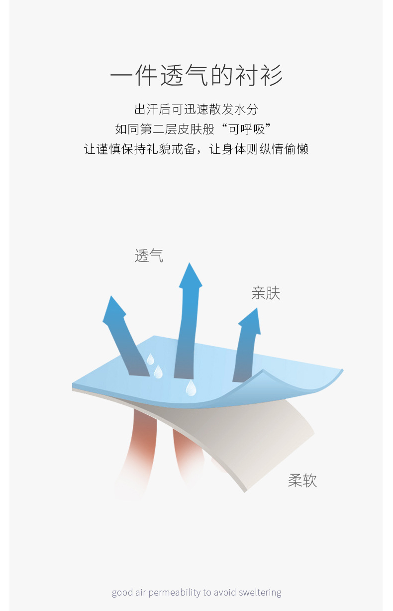 详情男_05.jpg