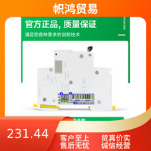 IC65N՚_P4PD͔·10A16A20A25A40A63A׼hr