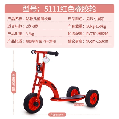 residential areas, children's toy — Elektrikli skuterlər - 5111-rubber-wheel-scooter-red