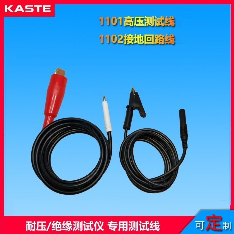 嘉仕高压线大图