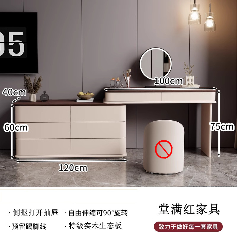 卧室简约现代床尾收纳化妆桌北欧全实木梳妆台六斗柜妆台一体2024|undefined