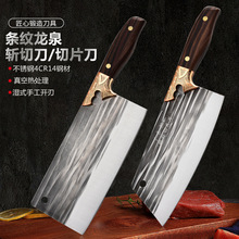 不锈钢龙泉锻打菜刀家用锋利切肉切片刀厨房砍骨斩切刀商用厨师刀