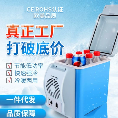 cold adjustable, Soyuducular