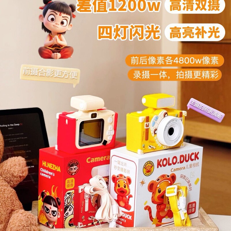 Children's Camera Toy Can Take Photos and Videos in High Definition, Digital Camera for Girls, School Birthday Gift