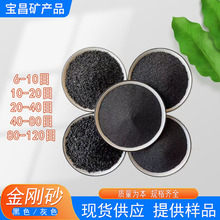 ����ɰ��ɰ���P�ú�ɫ����ɰ��ƺ����������ؽ���ɰ͸ˮ�u����ɳ