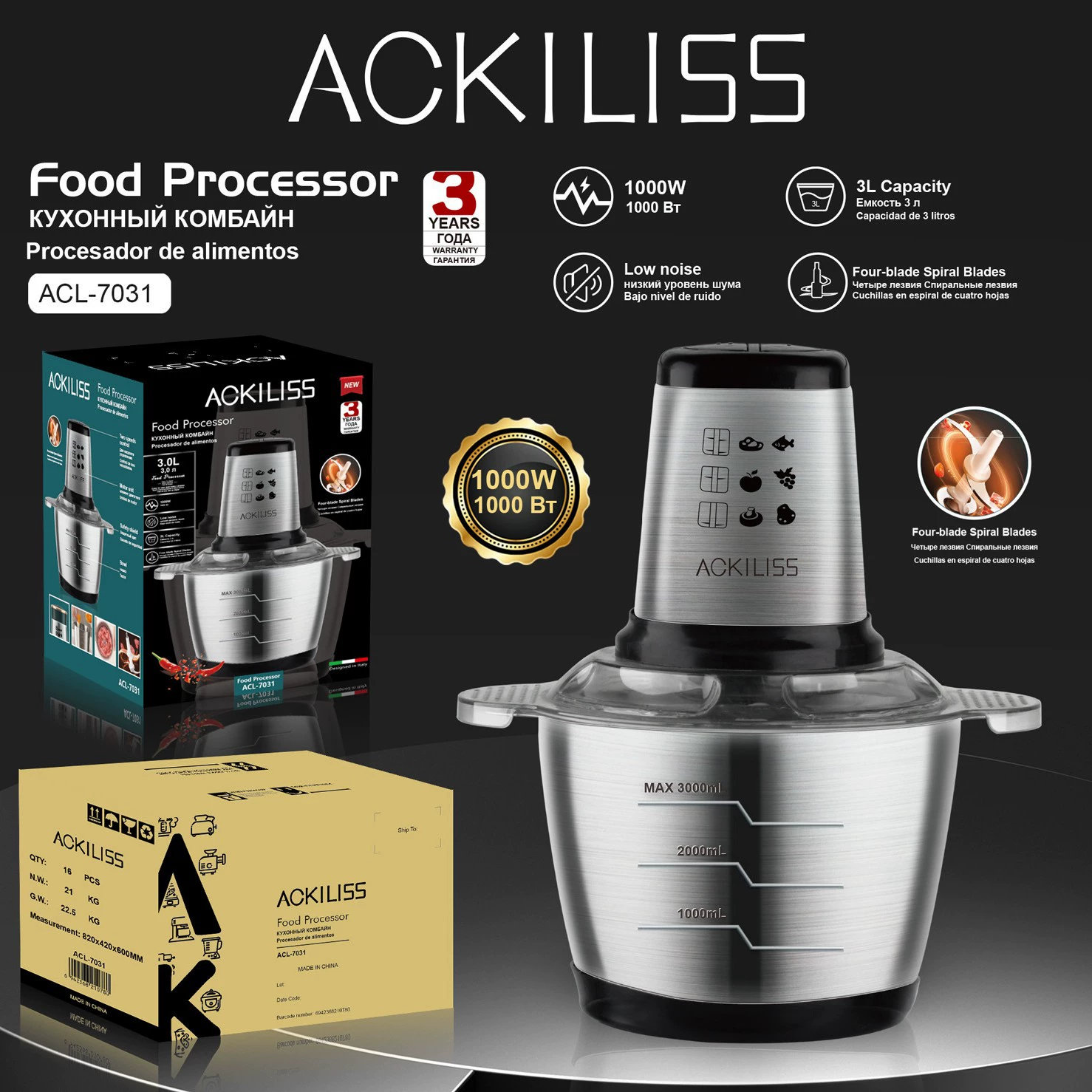 Многофункциональная электрическая мясорубка ACKILISS из нержавеющей стали, 3-литровая, большой емкости, для дома и путешествий