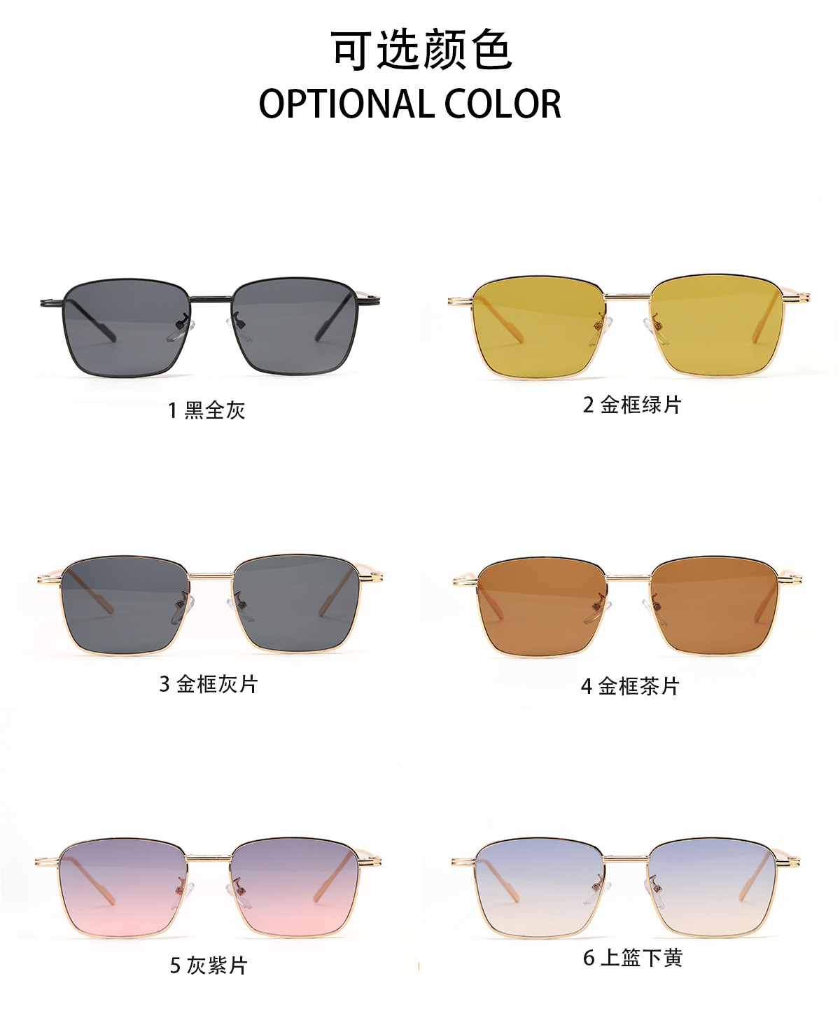 Square Small Frame Color Ocean Lens Gradient Sunglasses Metal Sunglasses display picture 3
