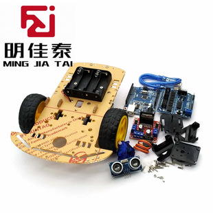Smart car kit 2 WD/DIY kit/UNO development board/car chassis/programming